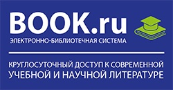 Доступ к ЭБС BOOK.ru