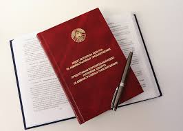 Изменения в Кодекс об административных правонарушениях